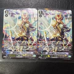 旭光の騎士 グルグウィント SP 2枚 - メルカリ