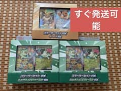 ポケモンカード スターターセットex 3種セットのサムネイル