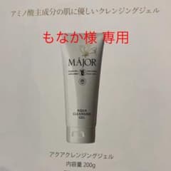 マジョール MAJOR アクアクレンジングジェルのサムネイル