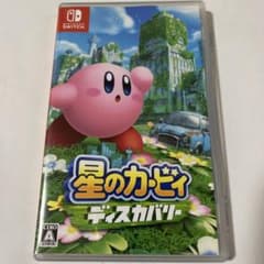 星のカービィディスカバリー　中古品のサムネイル