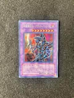 超魔導剣士-ブラック・パラディン　シークレットレアのサムネイル