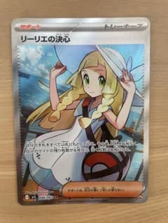 リーリエの決心 SR メガブレイブ - メルカリ