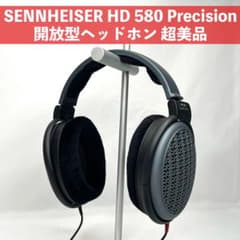 SENNHEISER HD 580 Precision 開放型ヘッドホン 超美品 - メルカリ