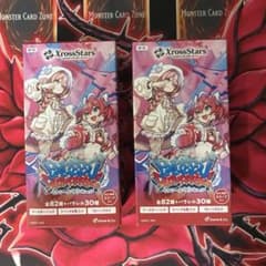 2箱　2BOX Xross Stars 第2弾 Exceed Rampageのサムネイル