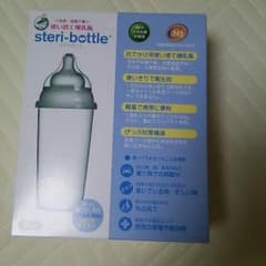 育休中様専用 中古 ステリボトル ４本のサムネイル