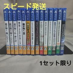 【お買い得品】PS4ソフト14本セット 龍が如くシリーズ多数 ジャンク扱い