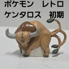 ポケモン　モンコレ　ケンタロス　当時物 ケンタロス ポケモン フィギュア 初期 レトロ レア 昔 希少 グッズ