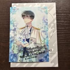 多聞くん今どっち!? 15 ゲーマーズ 特典 ブロマイド 坂口桜利 - メルカリ