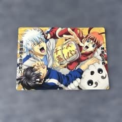 銀魂 カード 2枚セット - メルカリ