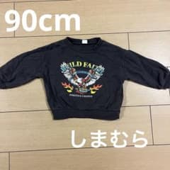 90cm トレーナーのサムネイル