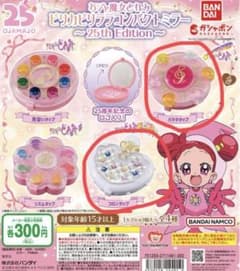 おジャ魔女どれみのサムネイル