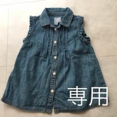 しおり様専用のサムネイル