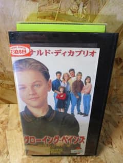 グローイング・ペインズ～愉快なシーバー家～(4)【字幕版】 [VHS