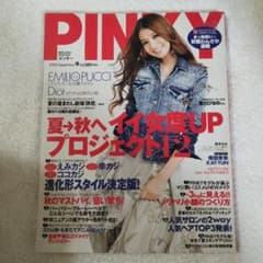匿名配送】PINKYピンキー2006年9月号吉川ひなの倖田來未KAT−TUN