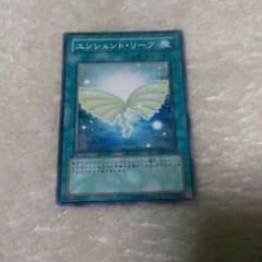 遊戯王　エンシェントリーフのサムネイル