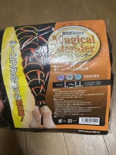 値下げしました！　　マジカルスレンダーのサムネイル