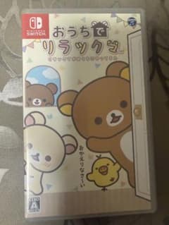 専用商品のサムネイル