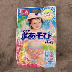 【新品】ムーニー水あそびパンツ　女の子用Ｌ3枚のサムネイル