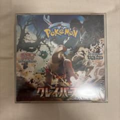 ポケモンカードゲーム クレイバースト BOX シュリンク付き