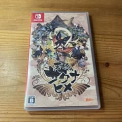 天穂のサクナヒメのサムネイル