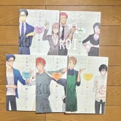 ヲタクに恋は難しい 1~5巻セットのサムネイル