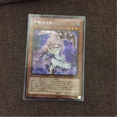 浮幽さくら シクのサムネイル