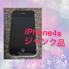 iPhone4sジャンク品♡のサムネイル