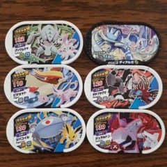 【値下げ】メザスタ ディアルガ 他 セットのサムネイル