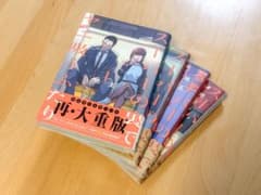 スーパーの裏でヤニ吸うふたり 1-4巻セットのサムネイル