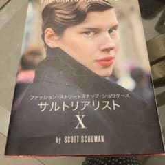 THE SARTORIALIST X by SCOTT SCHUMAN - メルカリ