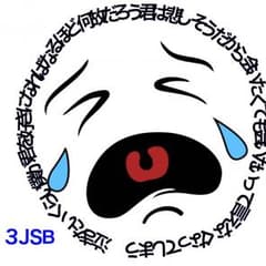P&D バック    シナモン様専用のサムネイル