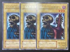 遊戯王 13人目の埋葬者 2期 字レア 5414 - メルカリ