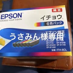 EPSON ITH-6CLのサムネイル
