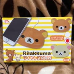 ワイヤレス充電器 コリラックマのサムネイル