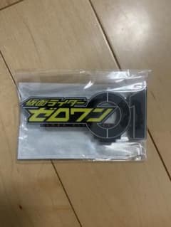 仮面ライダーゼロワン　アクリルロゴディスプレイのサムネイル