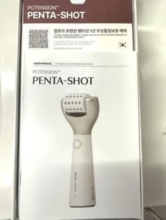 POTENSION PENTA-SHOT 美顔器のサムネイル