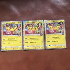 お茶会ごっこピカチュウのサムネイル