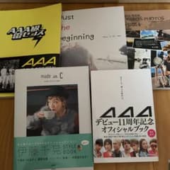 AAA 與真司郎 shinjiroatae 伊藤千晃のサムネイル