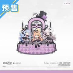 中国限定】ブルーアーカイブ Antique アクリルジオラマ - メルカリ