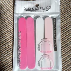 Petit Nail File 5P ジェルネイル用のサムネイル