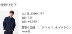 UNIQLO デニムトラッカージャケット 68 Blue Mサイズのサムネイル
