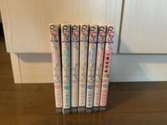 さあ秘密をはじめよう 全巻1〜7のサムネイル