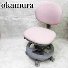 okamura オカムラ 学習椅子 キッズチェア ジョイファ308 ピンク 昇降