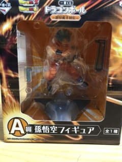 一番くじ　ドラゴンボール　〜超好敵手列伝〜　A賞孫悟空フィギュアのサムネイル