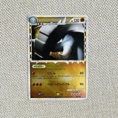 ポケカ レジェンド ドンファン グレート ミラー 1ED L1 046/070 - メルカリ