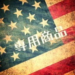 Yuuta様専用商品！バンソン メルトンパーカージャケット Mサイズのサムネイル