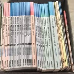 ★きゃらめるこーん様専用★     実務教育出版 公務員試験参考書のサムネイル