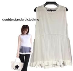 double standard clothingチュールトップス 36 ホワイトのサムネイル
