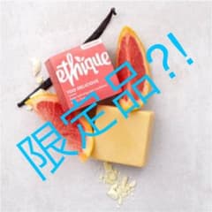 エティーク　コンディショナー バー トゥーデリシャスのサムネイル