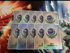 ファーストコンバット　プロモ　10枚　リソース　ガンダムカードゲーム　地球連合のサムネイル